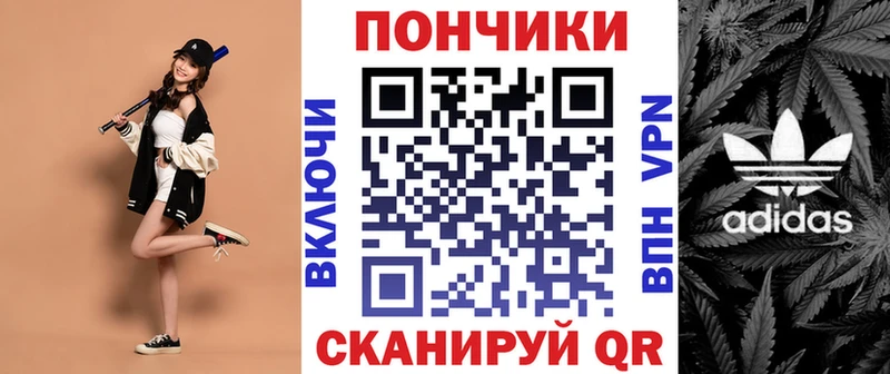 Хочу наркоту Кирсанов Канабис  Псилоцибиновые грибы  МЕФ  APVP 