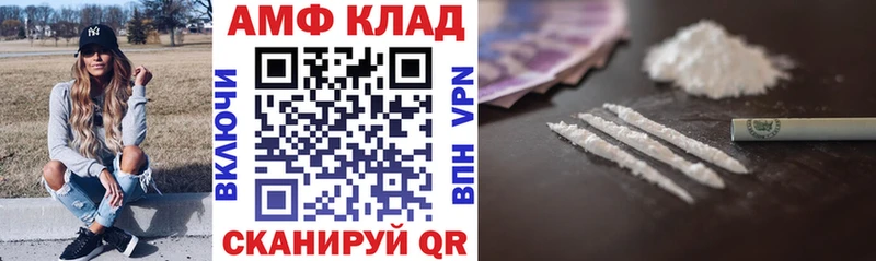 дарк нет официальный сайт  купить наркотики сайты  Кирсанов  АМФЕТАМИН VHQ 