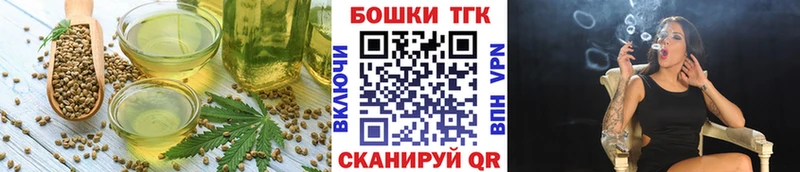 Canna-Cookies марихуана  магазин продажи наркотиков  Кирсанов 