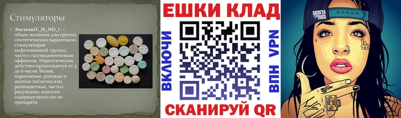 blacksprut   даркнет клад  ЭКСТАЗИ Cube  Кирсанов 