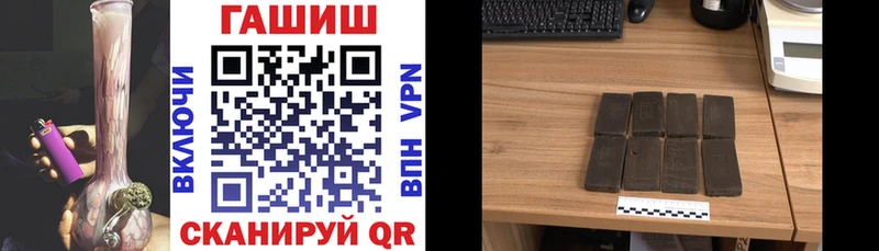 ГАШИШ ice o lator  Кирсанов 
