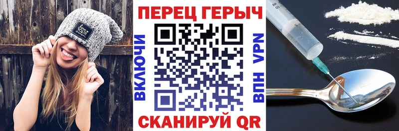 Героин герыч  цены   Кирсанов 