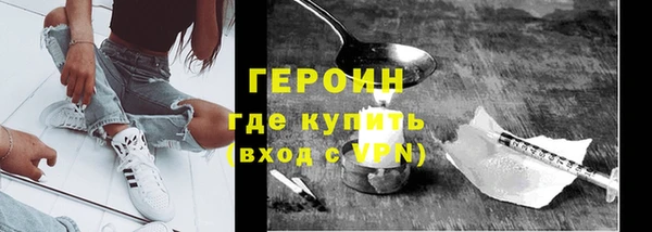 мефедрон Краснотурьинск