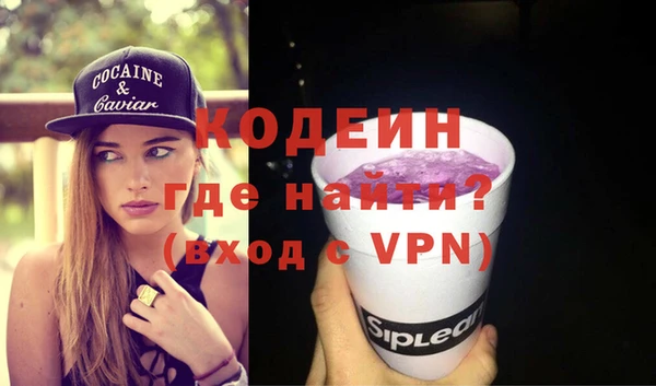 мефедрон Краснотурьинск