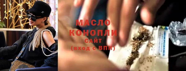 мефедрон Краснотурьинск