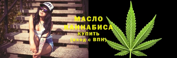 мефедрон Краснотурьинск
