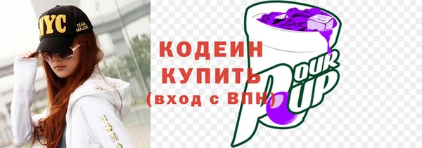 MESCALINE Красноперекопск