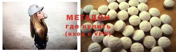 мефедрон Краснотурьинск