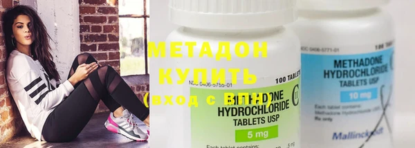 MESCALINE Красноперекопск