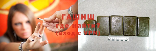 амфетамин Кулебаки
