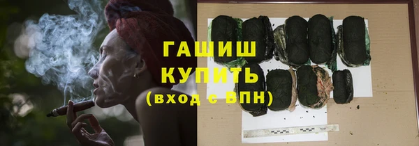 мефедрон Краснотурьинск