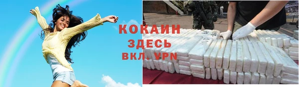 мефедрон Краснотурьинск