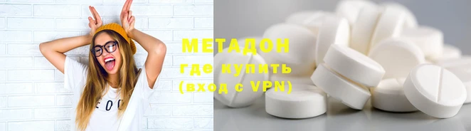 MESCALINE Красноперекопск