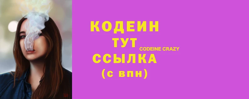 MESCALINE Красноперекопск