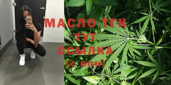 мефедрон Краснотурьинск