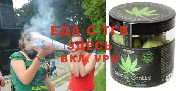 MESCALINE Красноперекопск