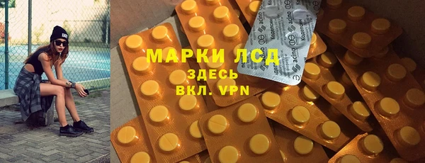 мефедрон Краснотурьинск