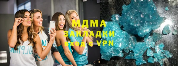 MESCALINE Красноперекопск