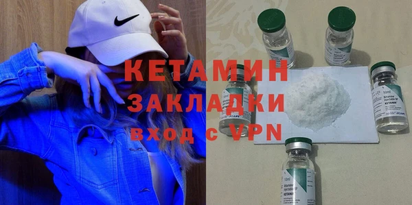 MESCALINE Красноперекопск