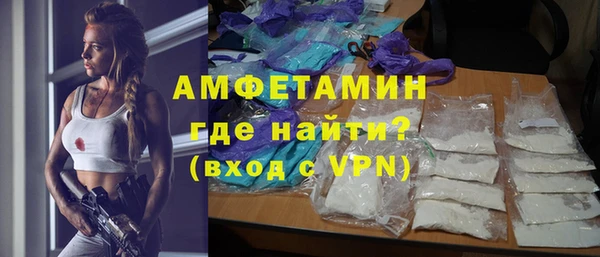 MESCALINE Красноперекопск