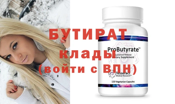 сатива Куйбышев