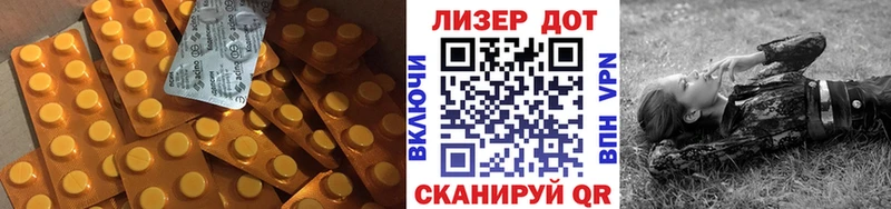 ЛСД экстази кислота  Кирсанов 