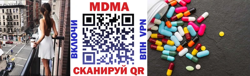 МДМА кристаллы Кирсанов