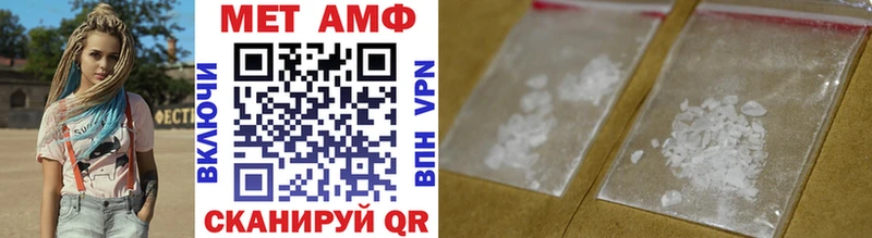 Первитин мет  ОМГ ОМГ вход  Кирсанов 