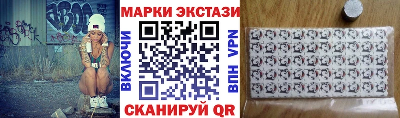 Марки N-bome 1500мкг  мориарти Telegram  Кирсанов 