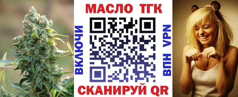 ТГК Wax хочу наркоту Кирсанов